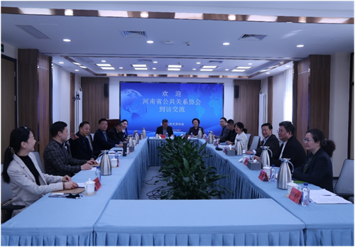 郭卫民会长会见河南省公共关系协会一行