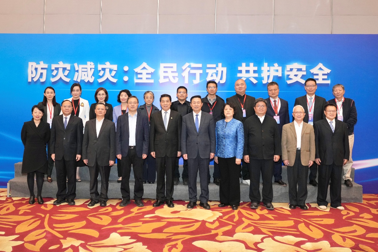 增强人民群众防灾避险能力 构建全社会防灾减灾新格局——“防灾减灾：全民行动 共护安全”论坛在京举行