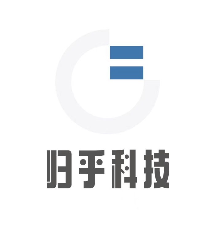 河北归乎科技有限公司