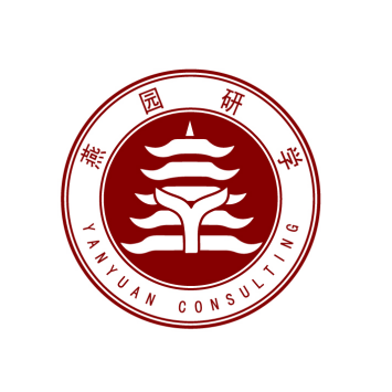 燕园研学教育科技（北京）有限公司
